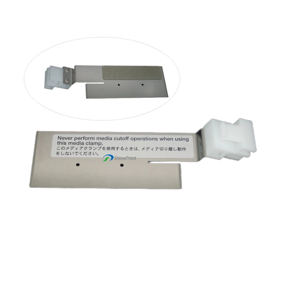 VP-540 Media Clamp L Long 6700469040